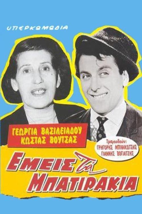 image-moviess