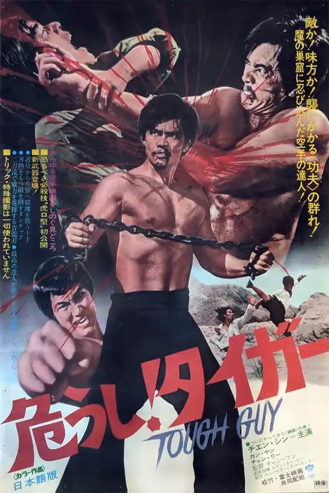 image-moviess