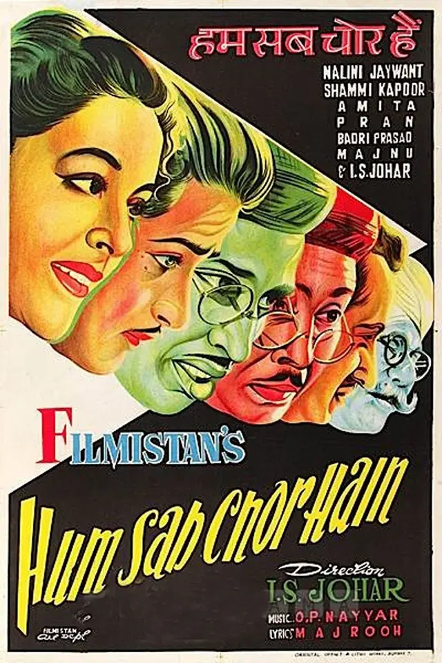 image-movies