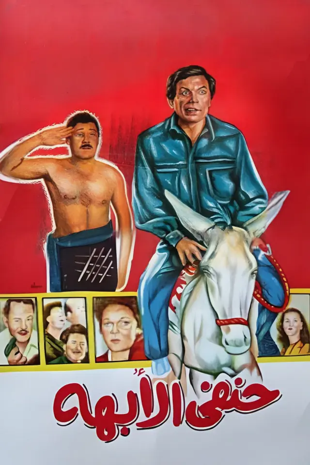 image-moviess