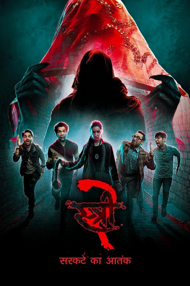 image-moviess