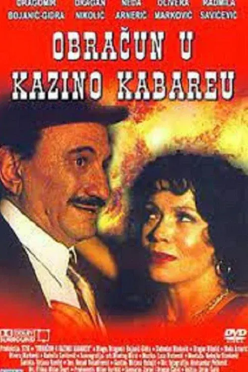 image-moviess