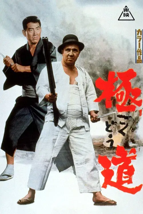 image-moviess