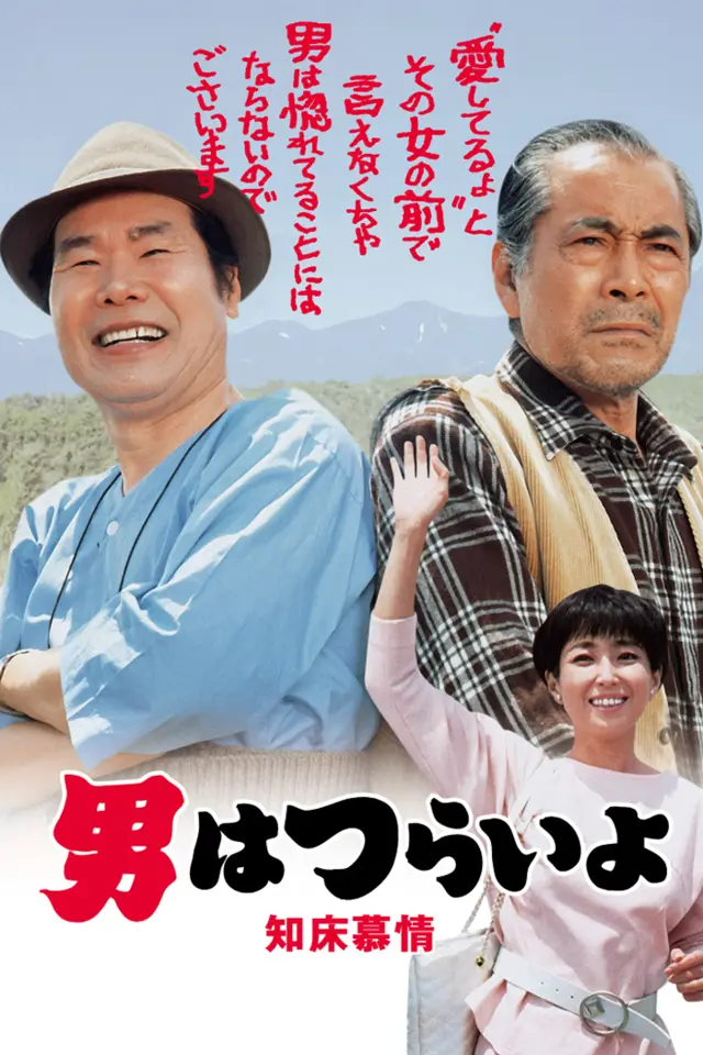 image-moviess