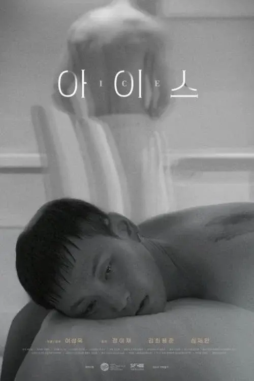 image-moviess