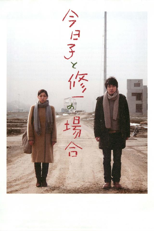 image-moviess