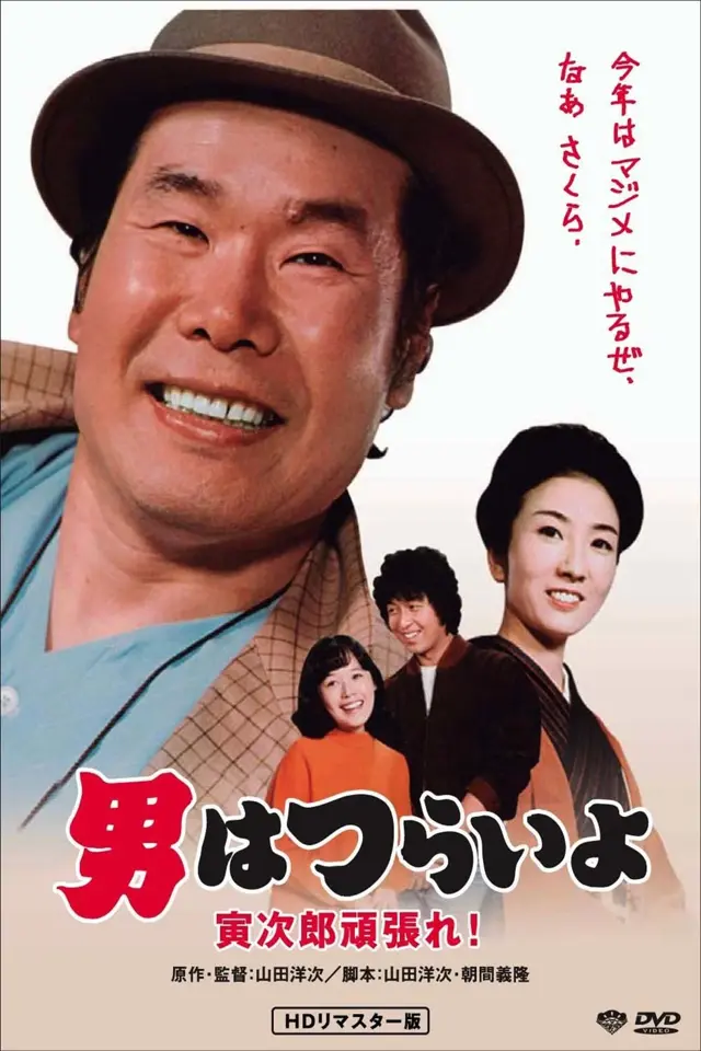 image-moviess