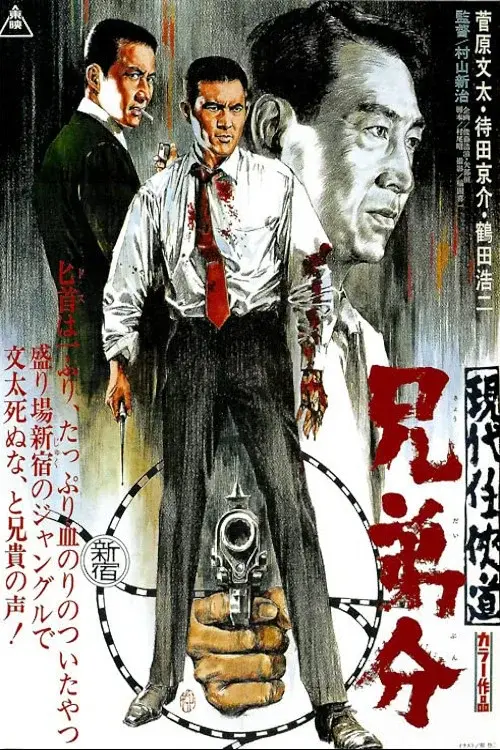 image-moviess