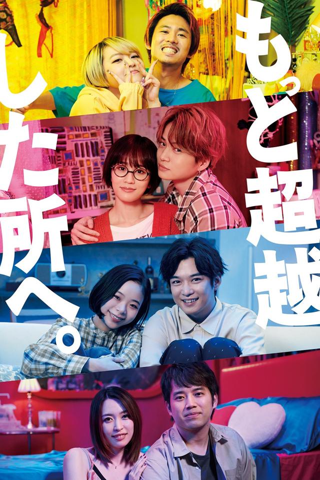 image-moviess