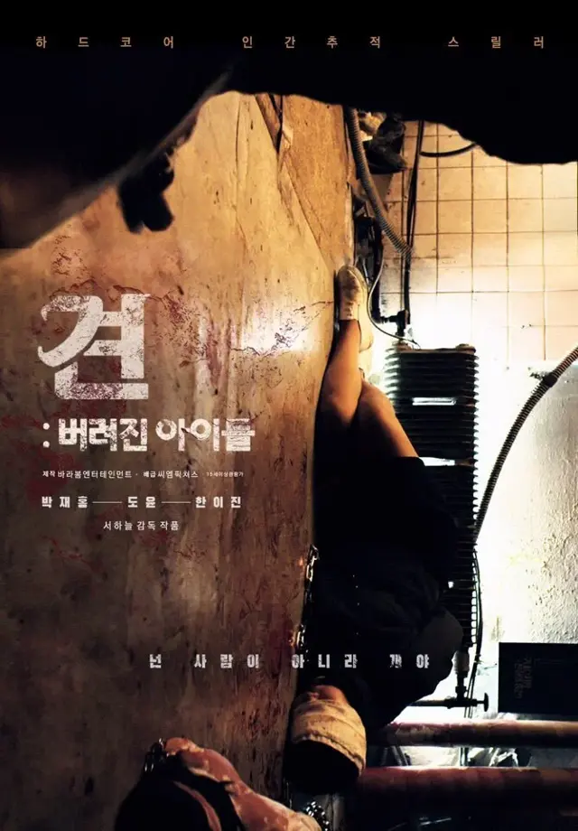 image-moviess