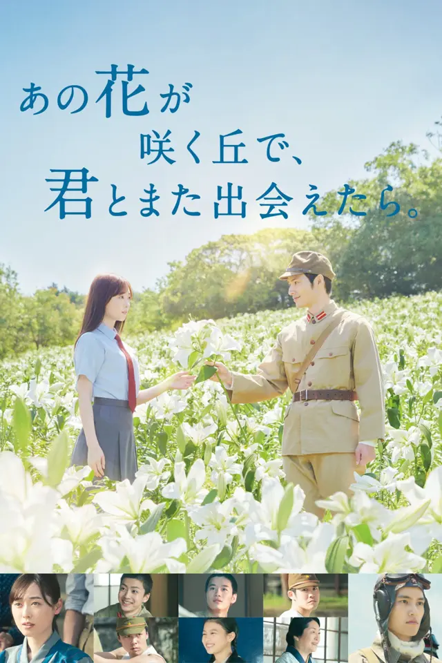 image-moviess