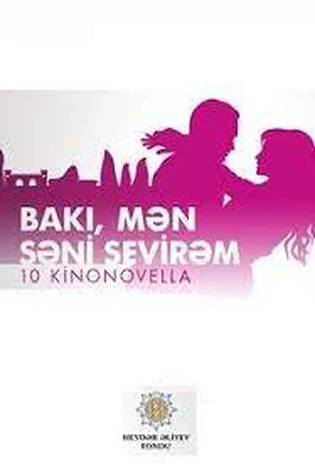 image-moviess