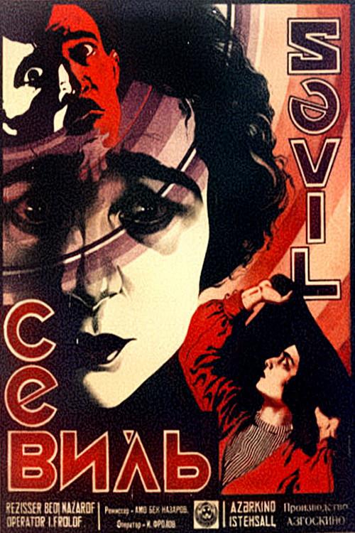 image-moviess