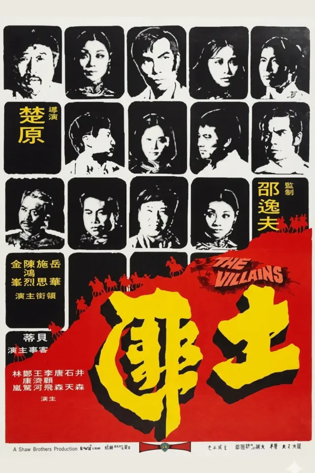 image-movies