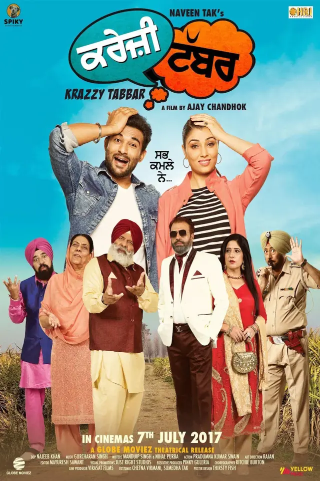 image-moviess