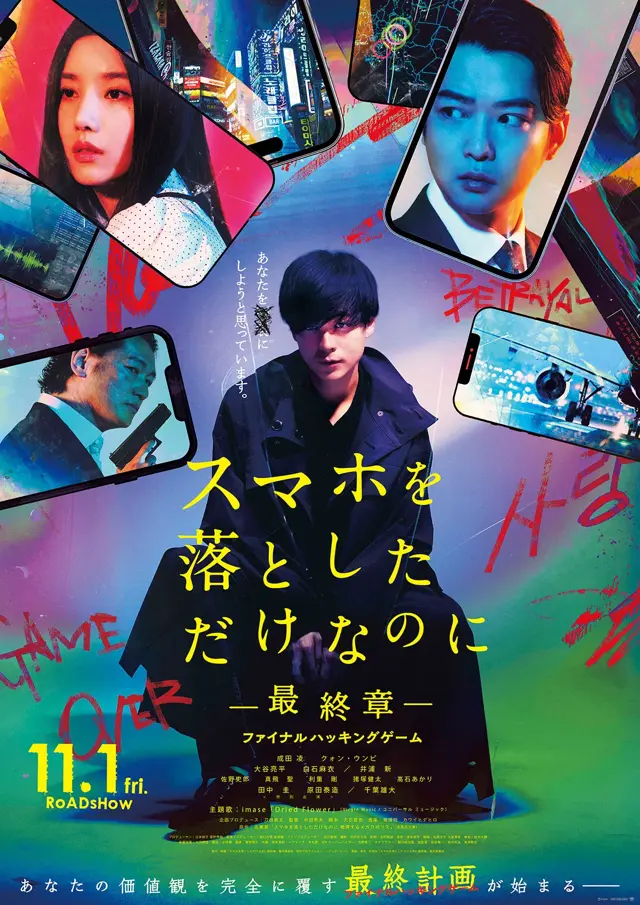 image-moviess