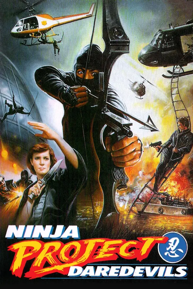 image-moviess
