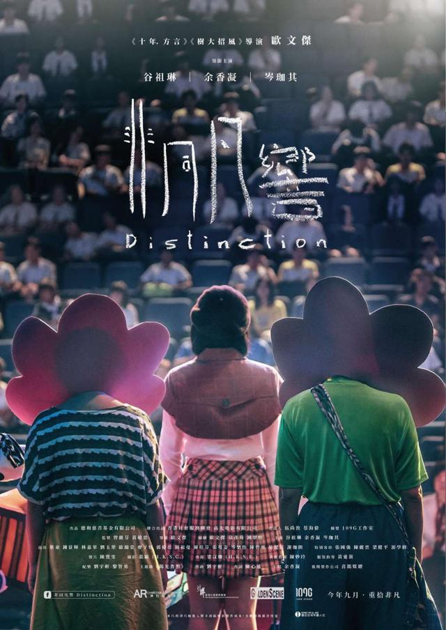 image-moviess