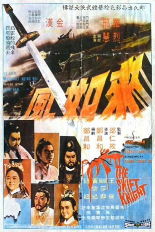 image-movies