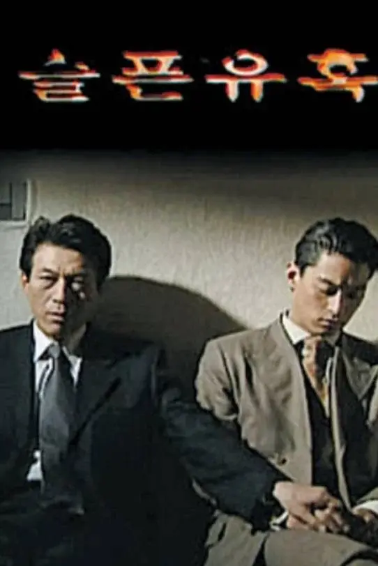 image-moviess