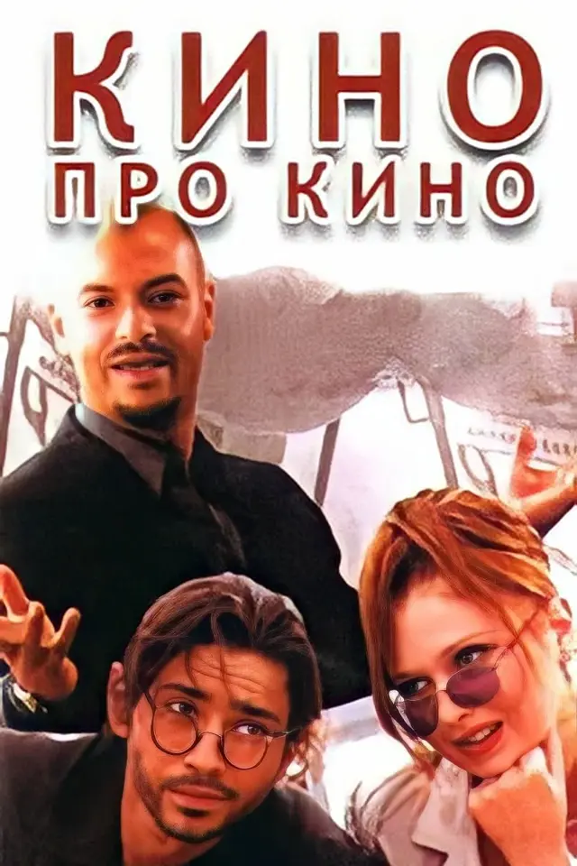 image-moviess