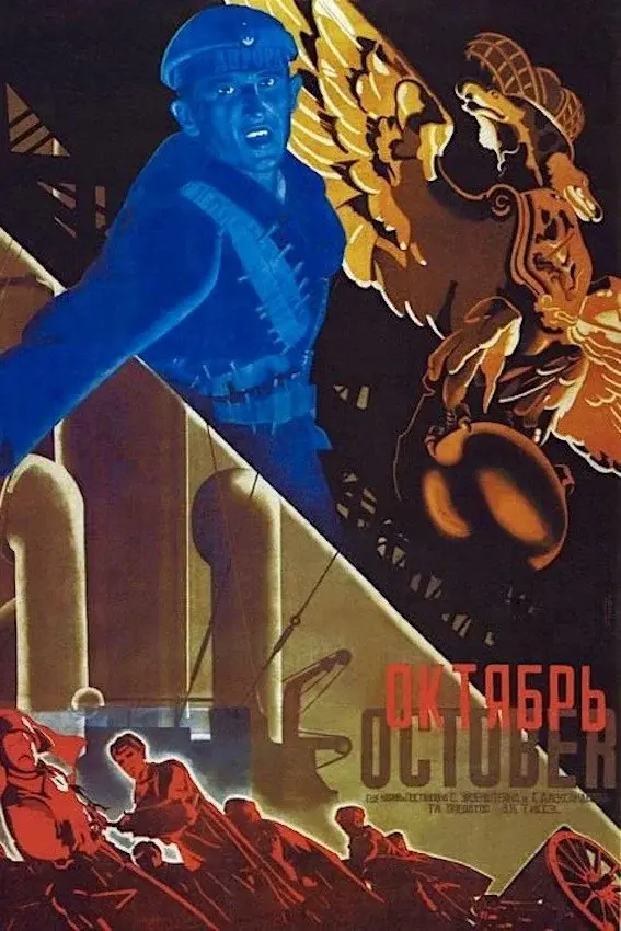 image-moviess