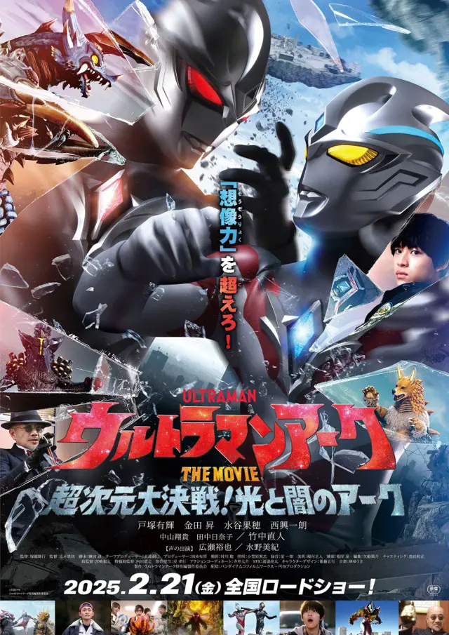 image-moviess
