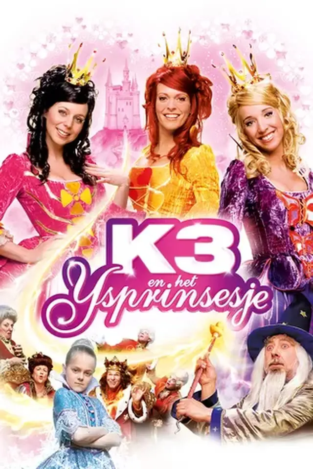 image-moviess
