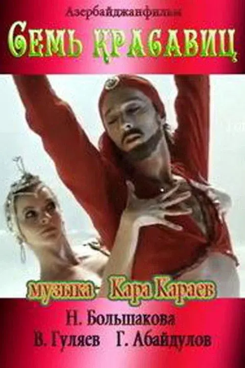 image-moviess