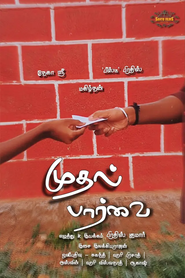 image-moviess
