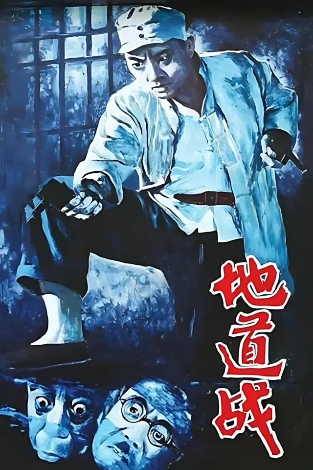 image-moviess
