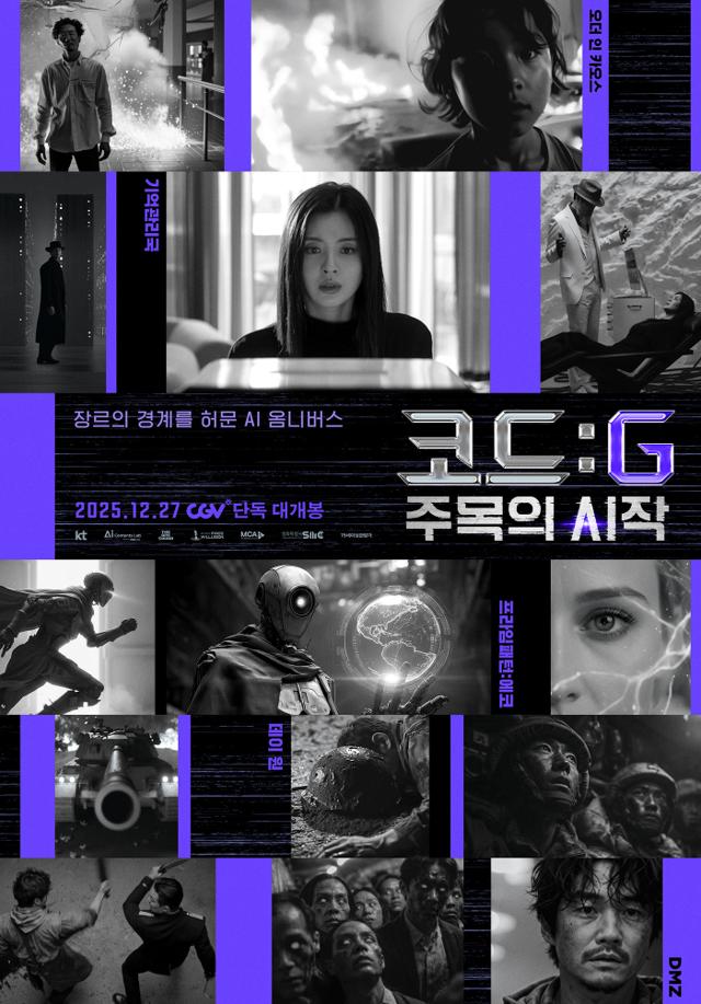image-moviess