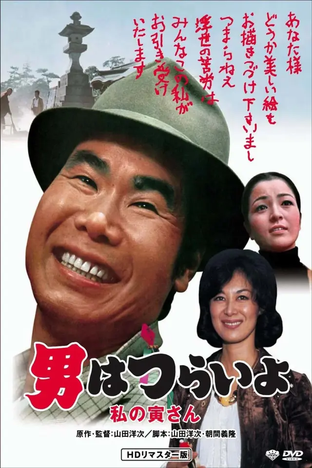 image-moviess