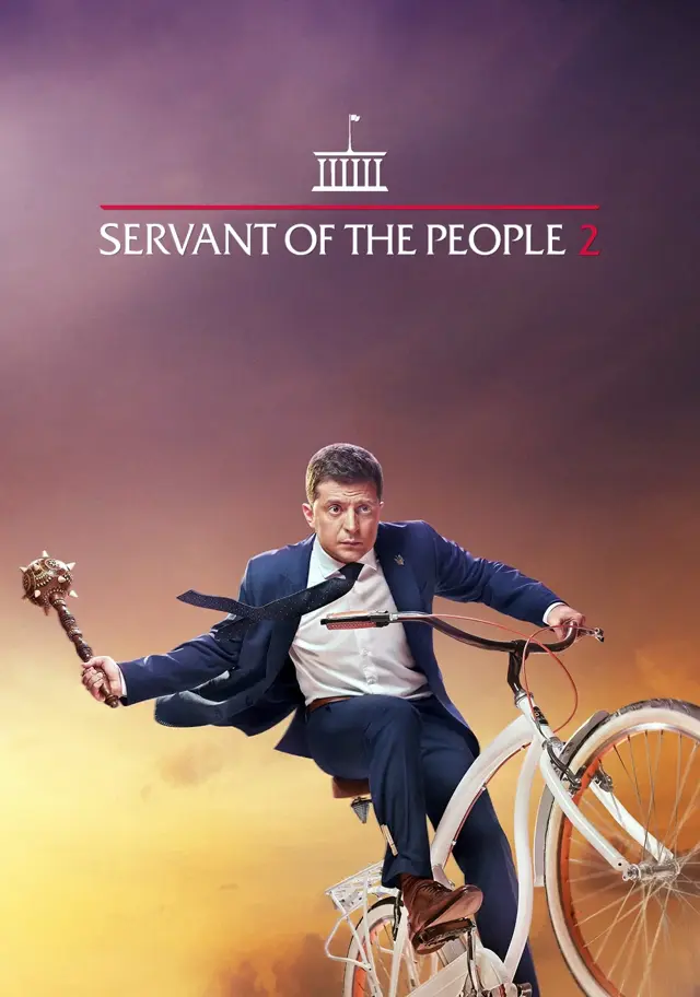 image-moviess