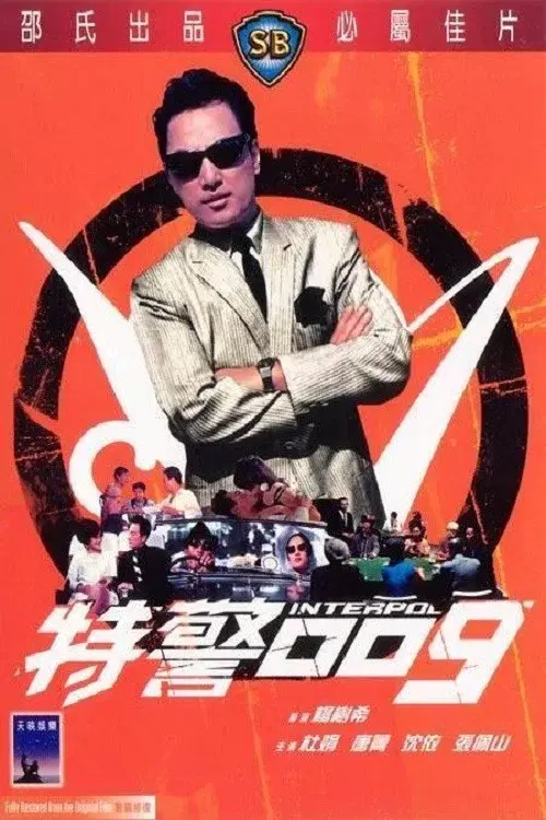image-movies