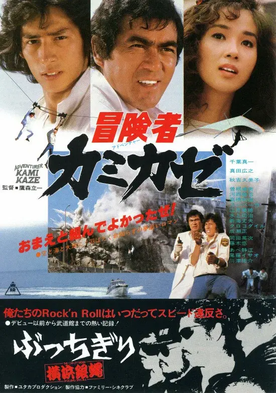 image-moviess