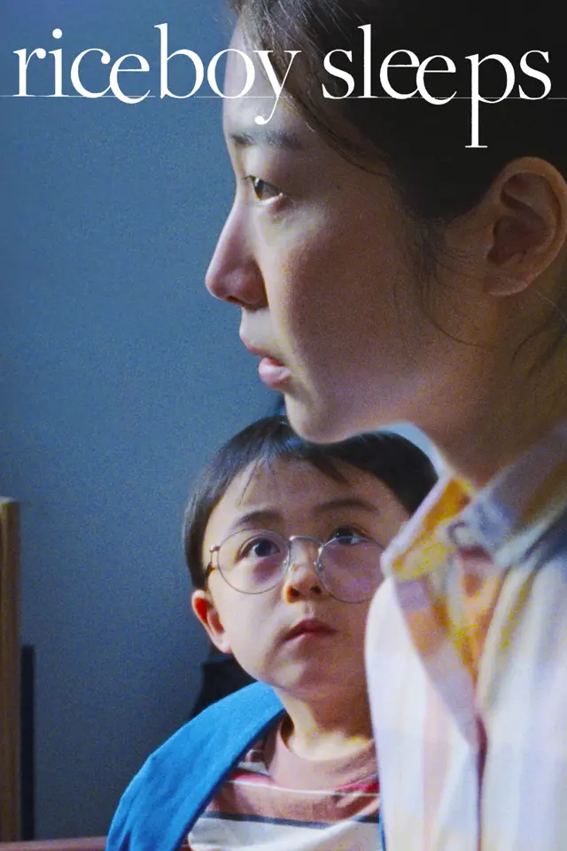 image-moviess