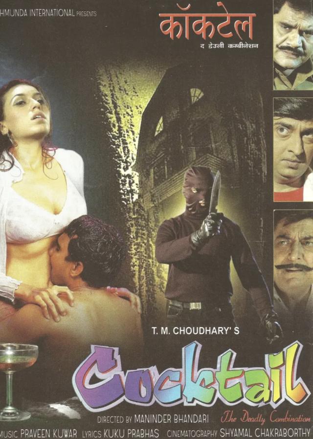 image-movies