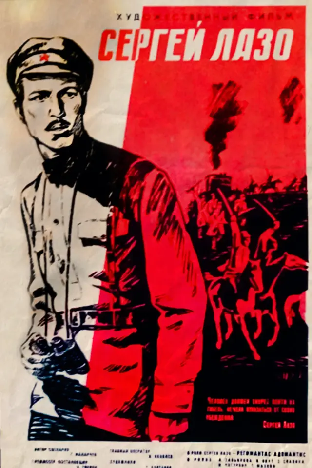image-moviess