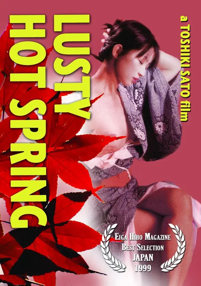 image-moviess