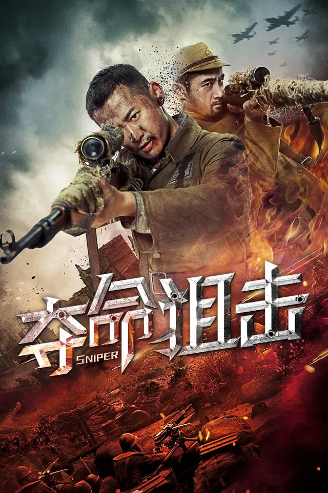 image-moviess