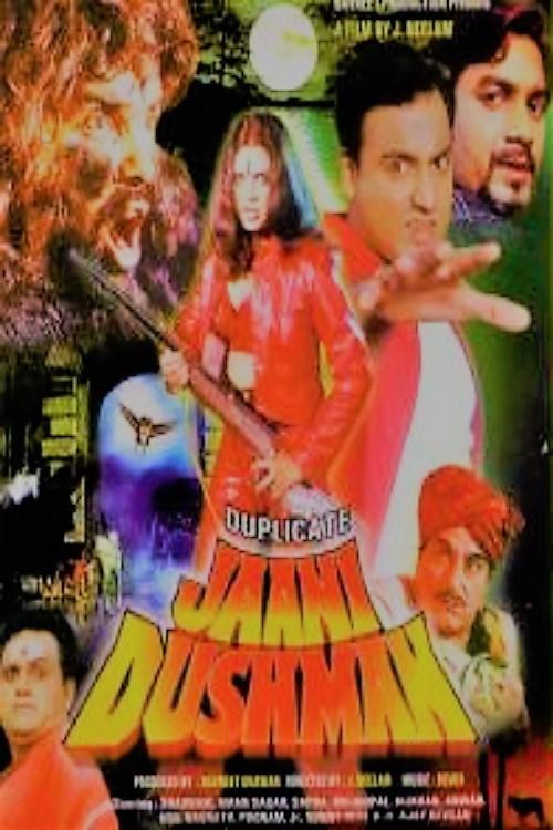image-movies