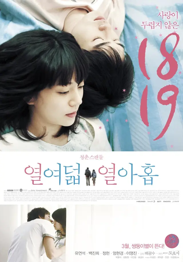 image-moviess