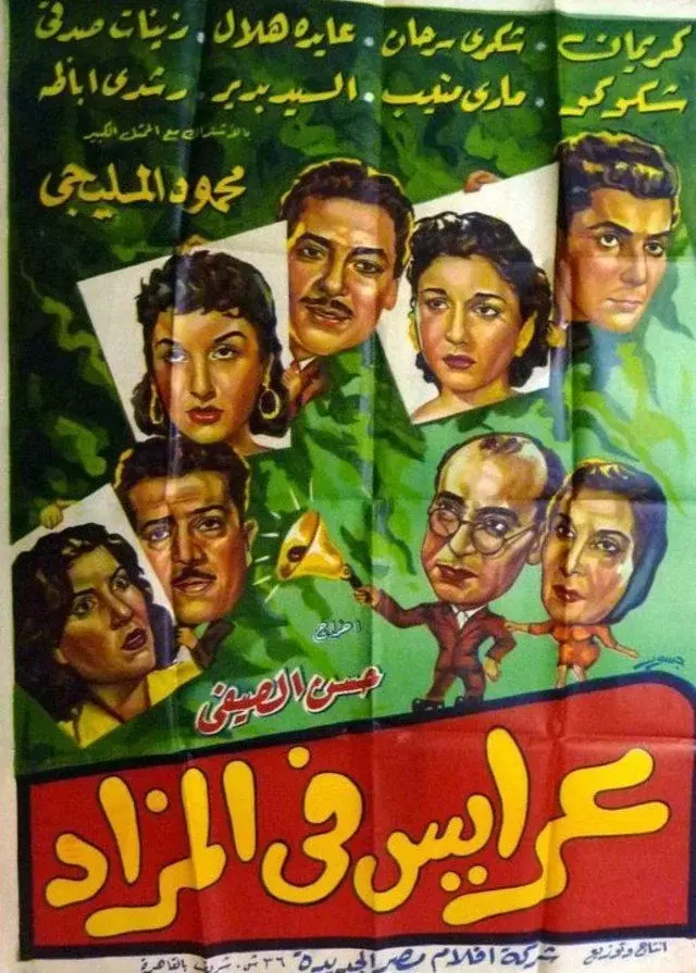 image-moviess