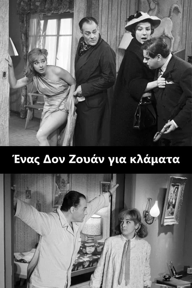 image-moviess