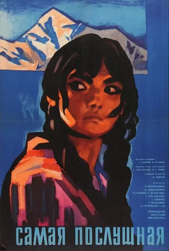 image-movies