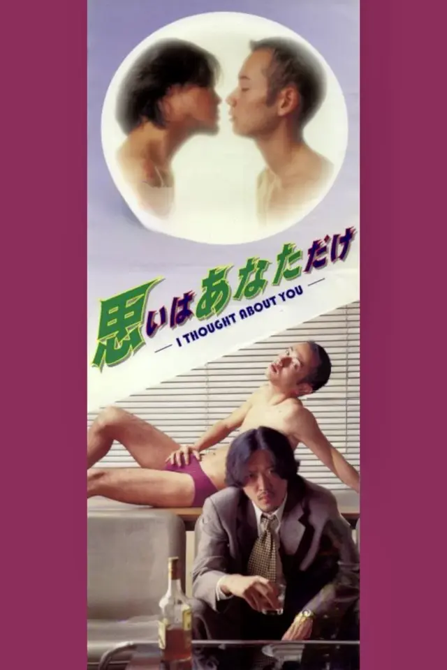 image-moviess