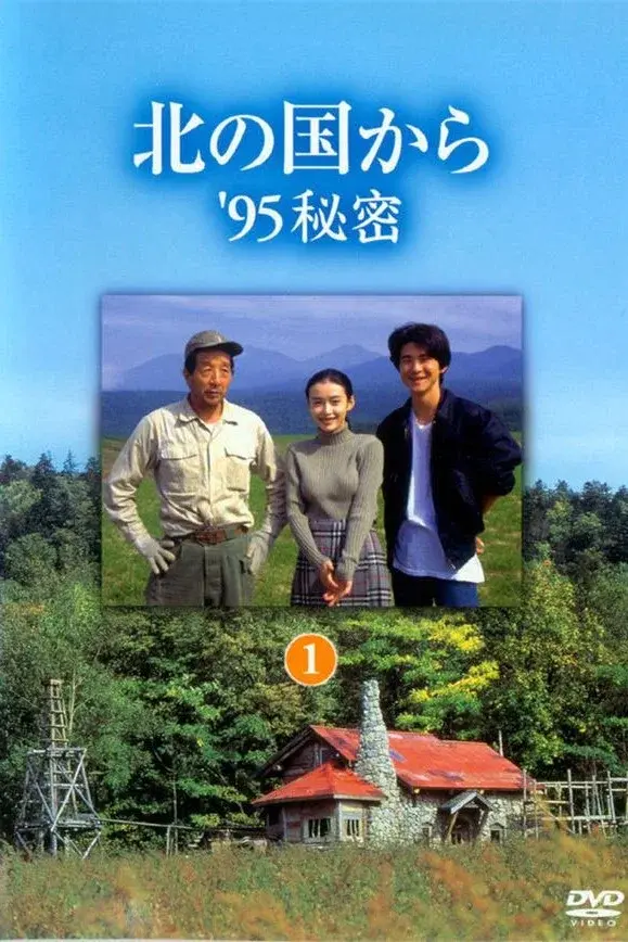 image-movies