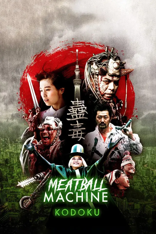 image-moviess