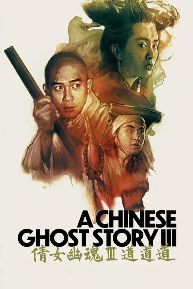 image-moviess